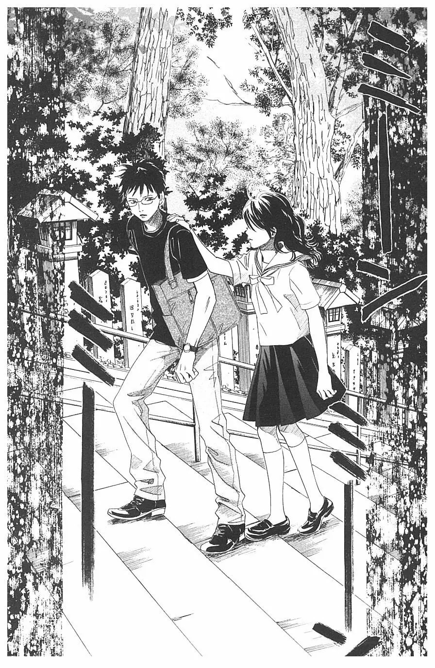 Read Chihayafuru es Manga Online