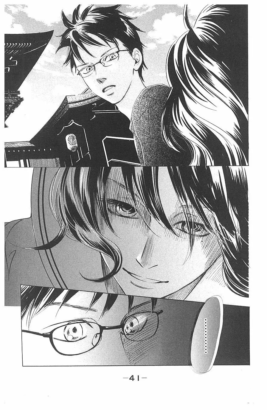 Read Chihayafuru es Manga Online