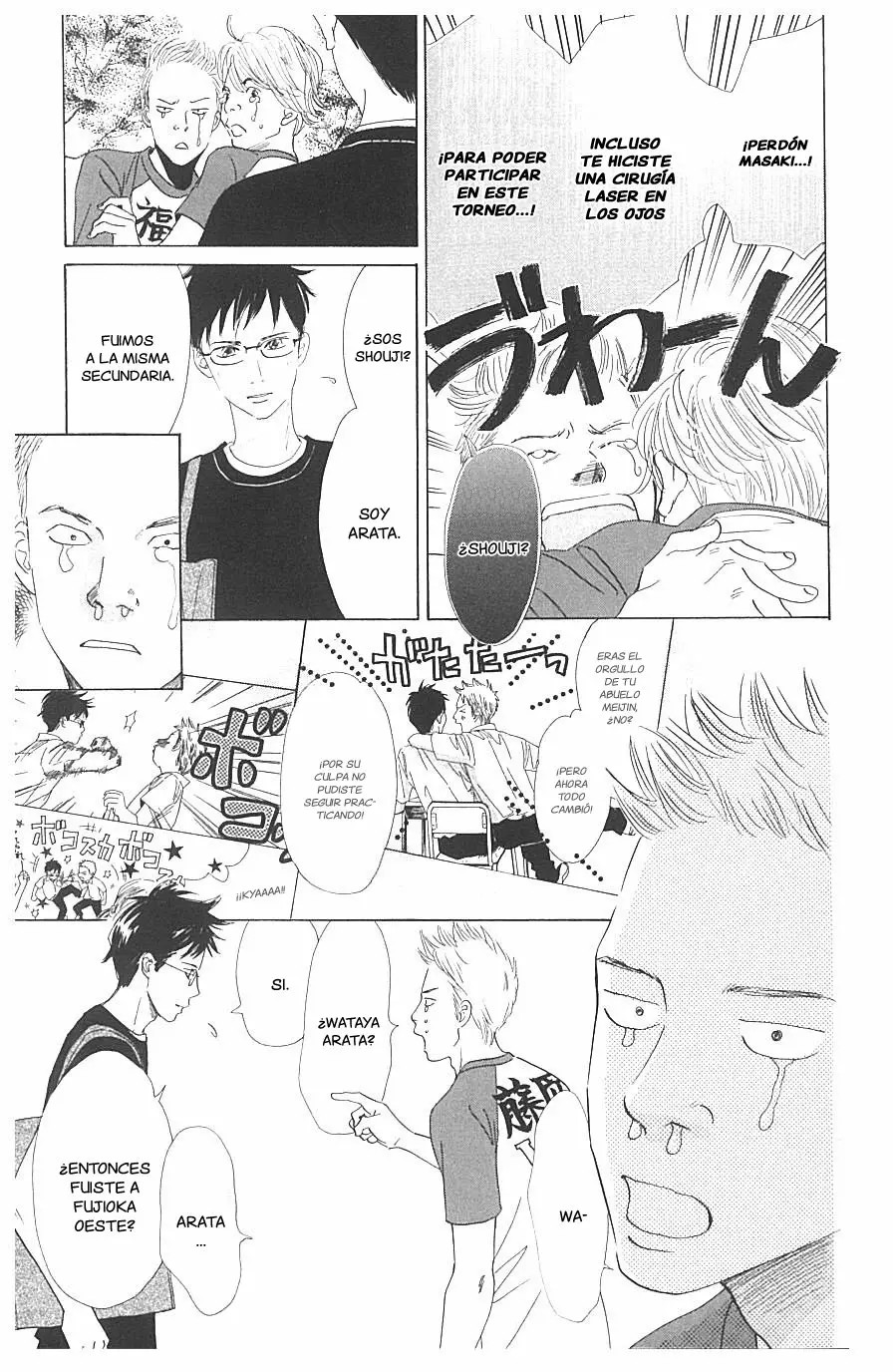 Read Chihayafuru es Manga Online