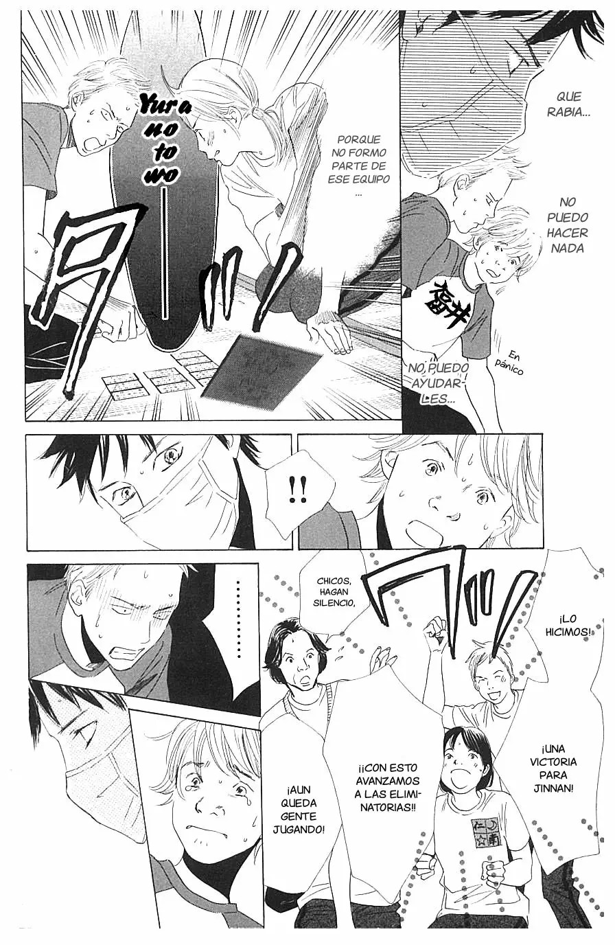 Read Chihayafuru es Manga Online