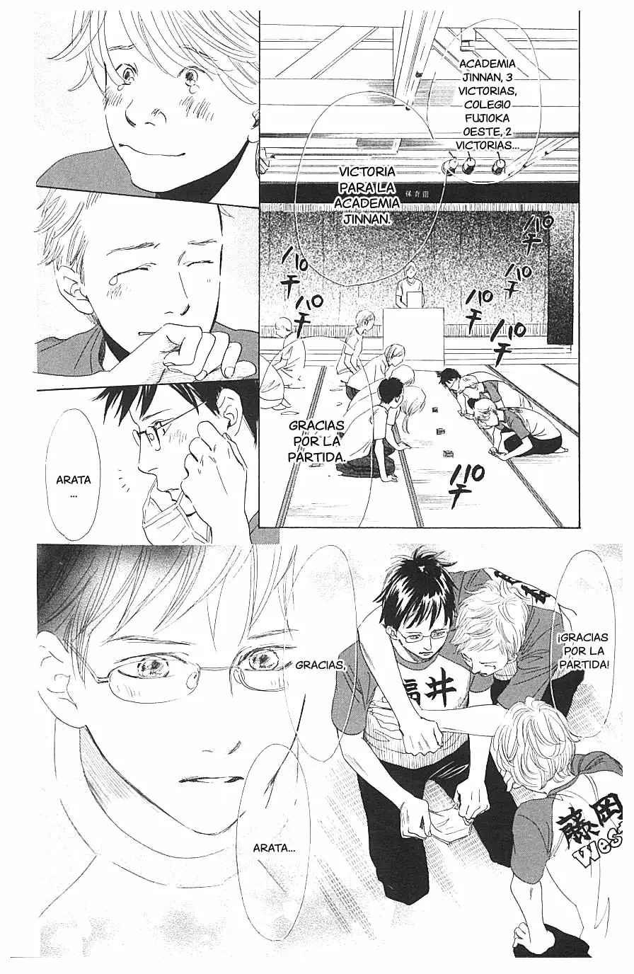 Read Chihayafuru es Manga Online