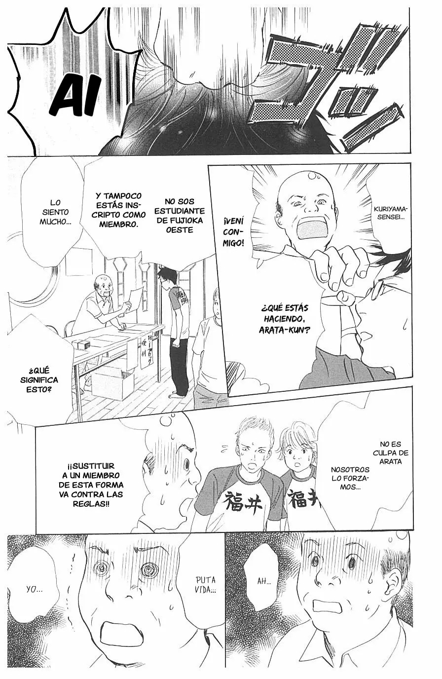 Read Chihayafuru es Manga Online