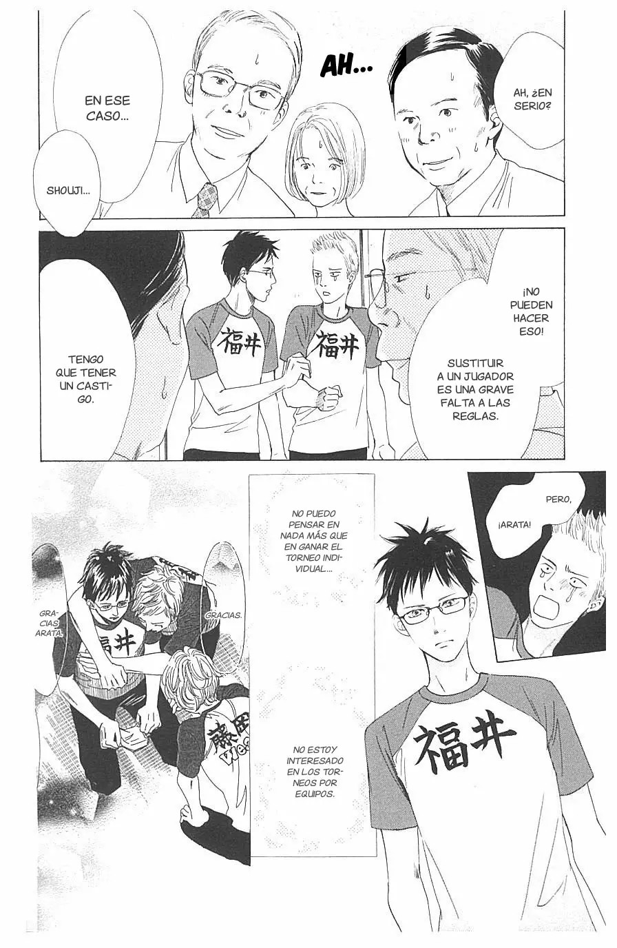 Read Chihayafuru es Manga Online