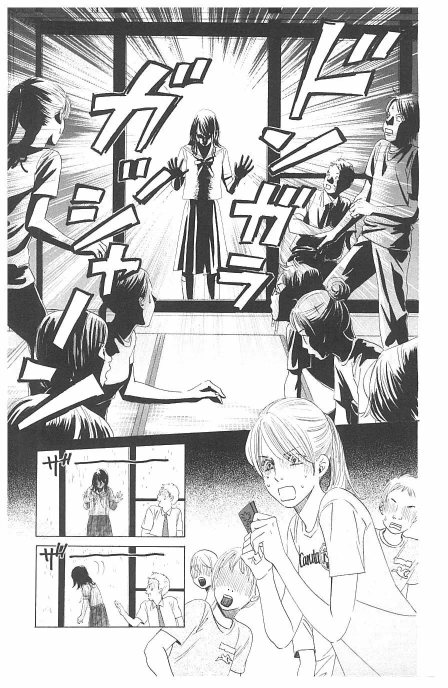 Read Chihayafuru es Manga Online