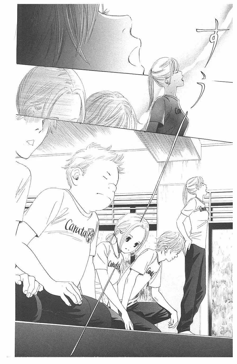 Read Chihayafuru es Manga Online