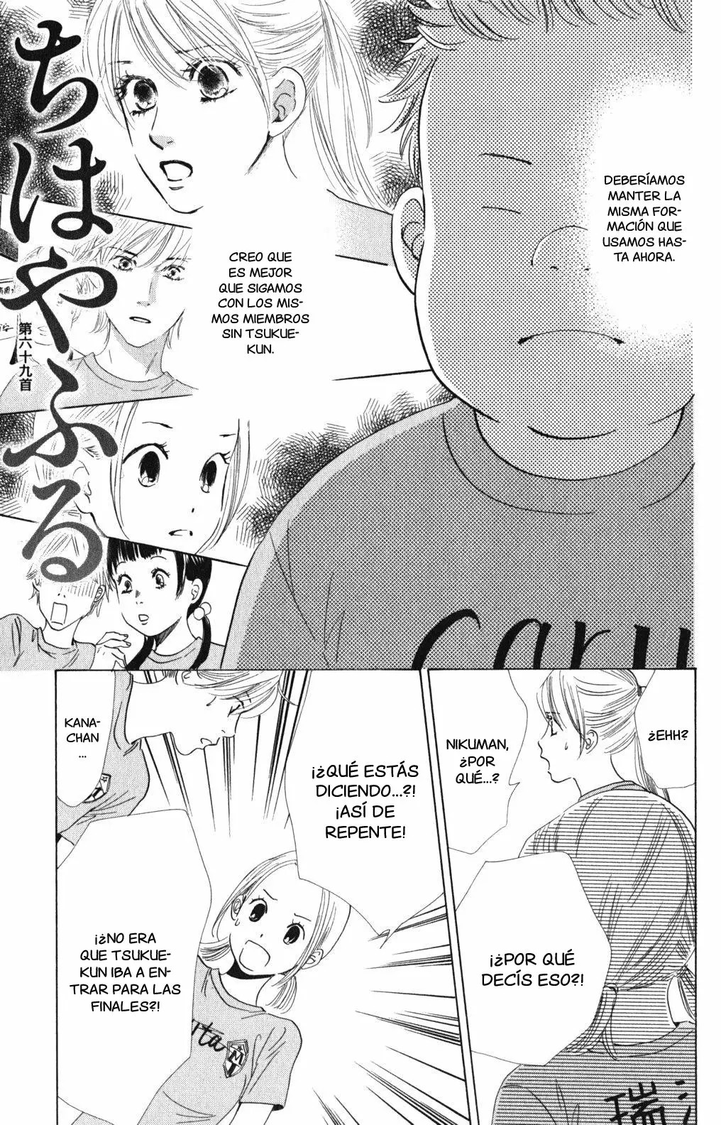 Read Chihayafuru es Manga Online