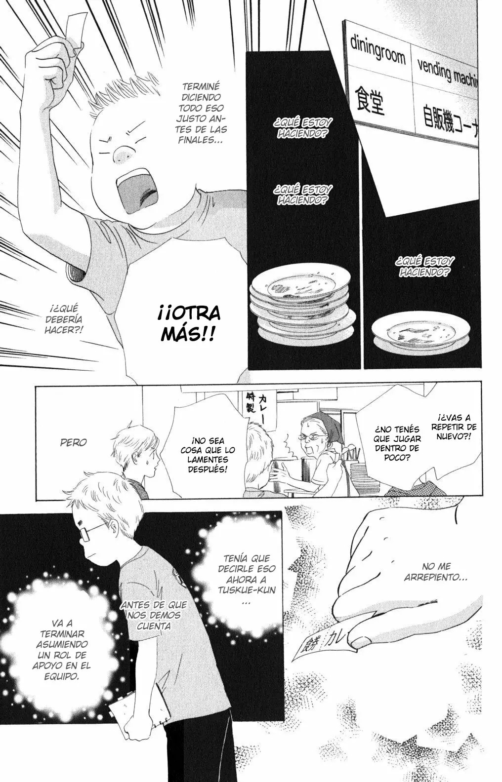 Read Chihayafuru es Manga Online