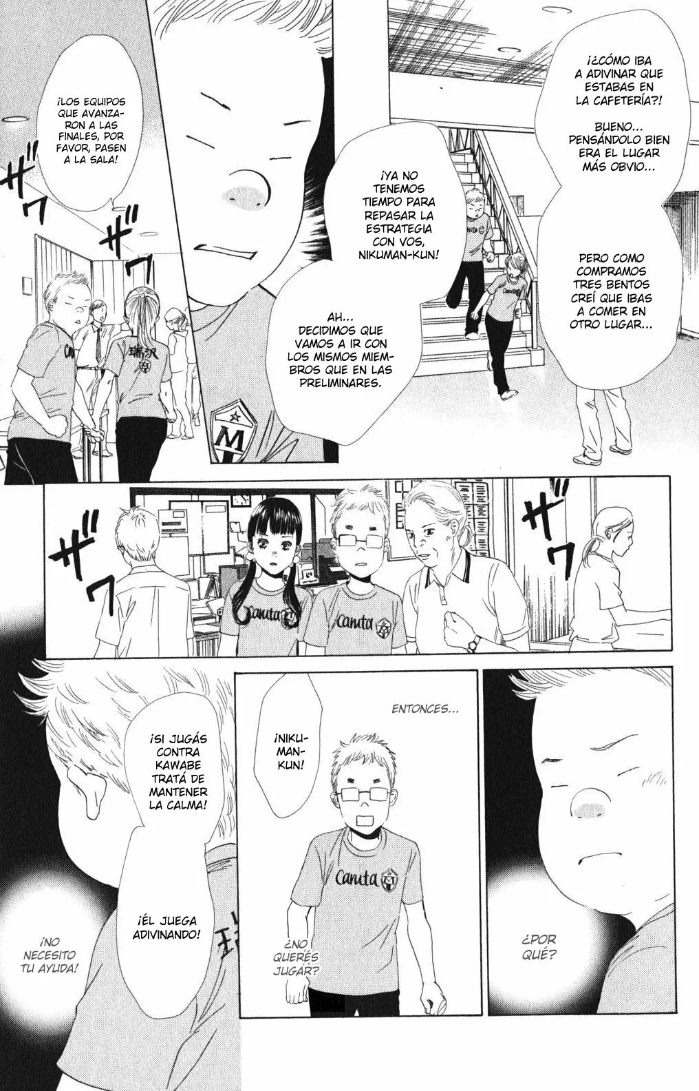 Read Chihayafuru es Manga Online