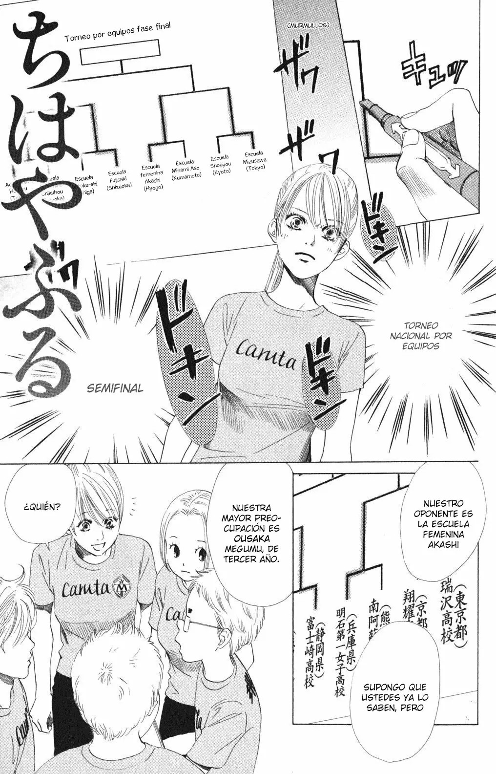 Read Chihayafuru es Manga Online