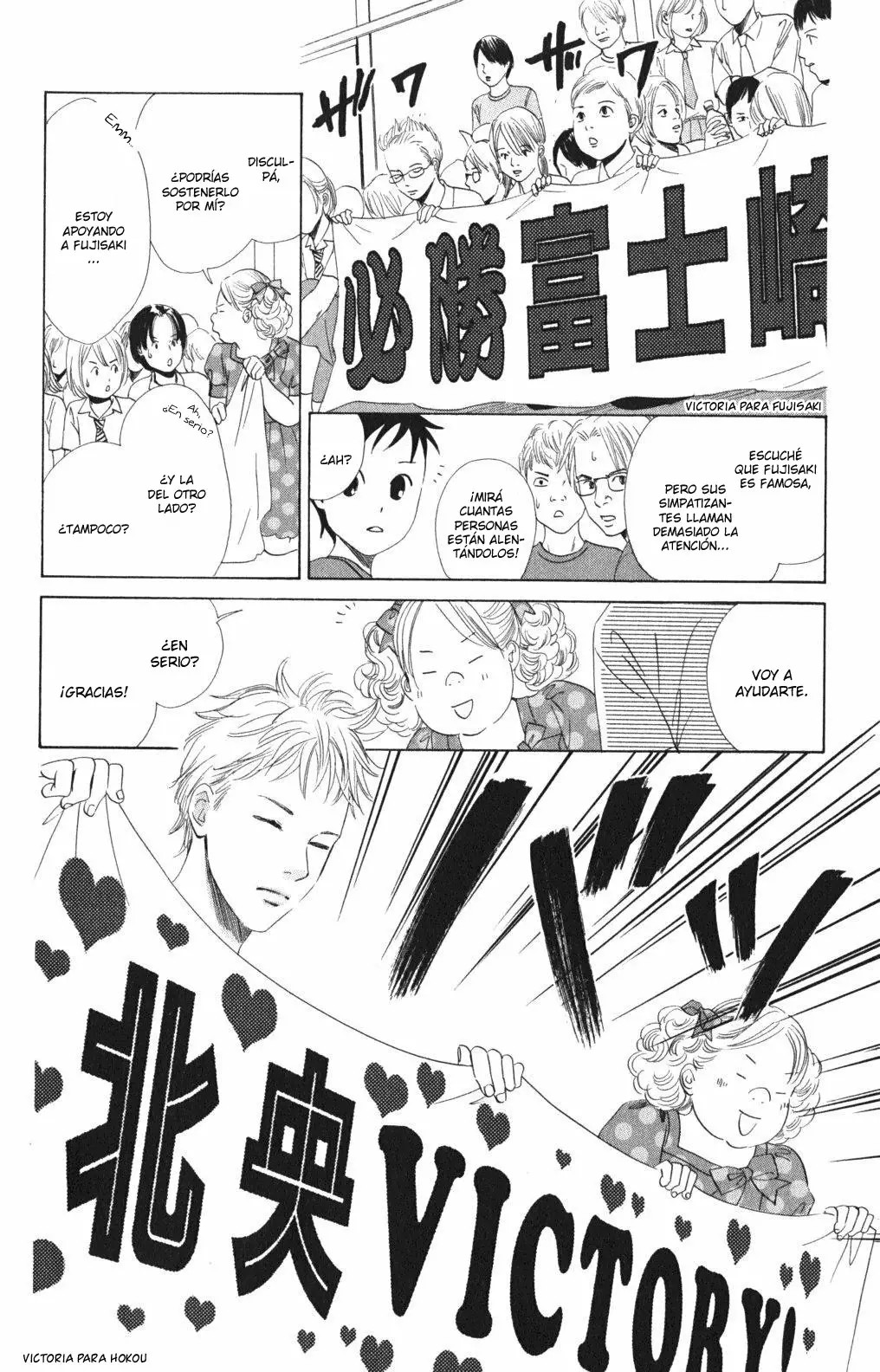 Read Chihayafuru es Manga Online