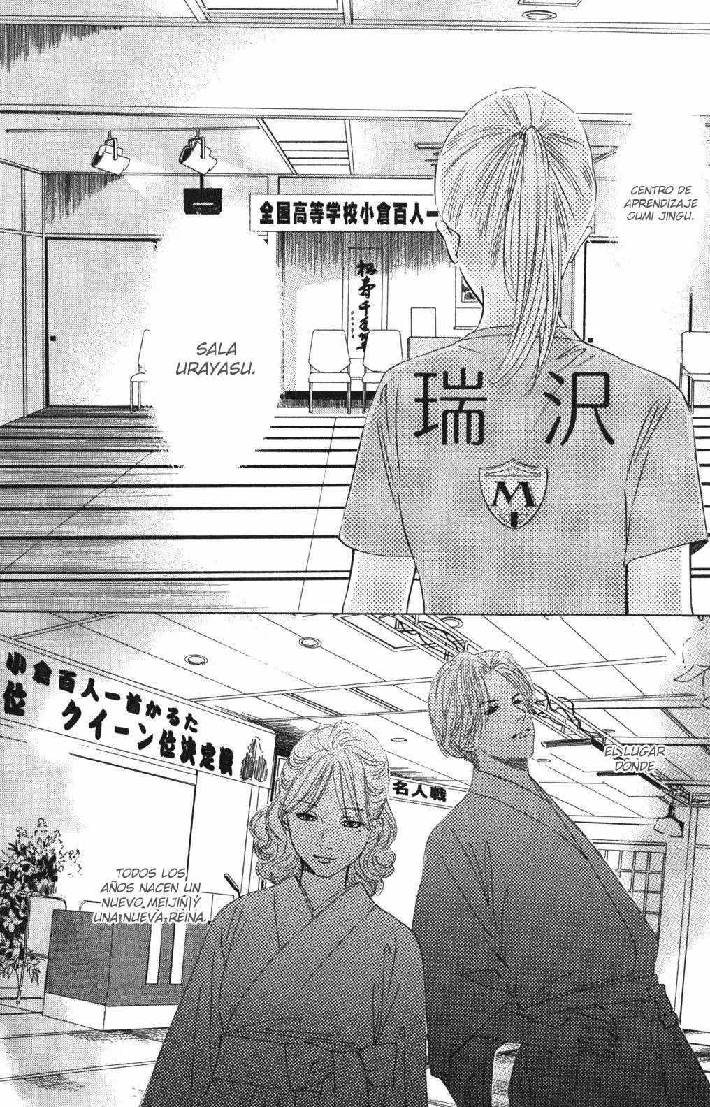 Read Chihayafuru es Manga Online