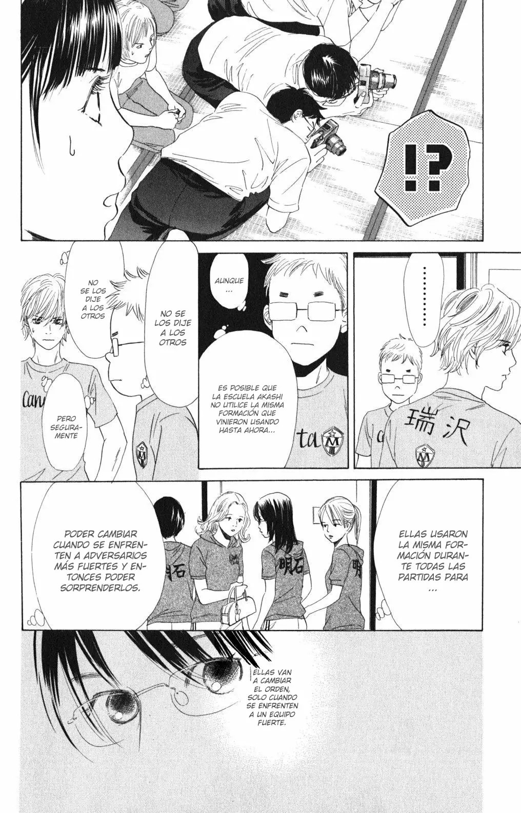 Read Chihayafuru es Manga Online