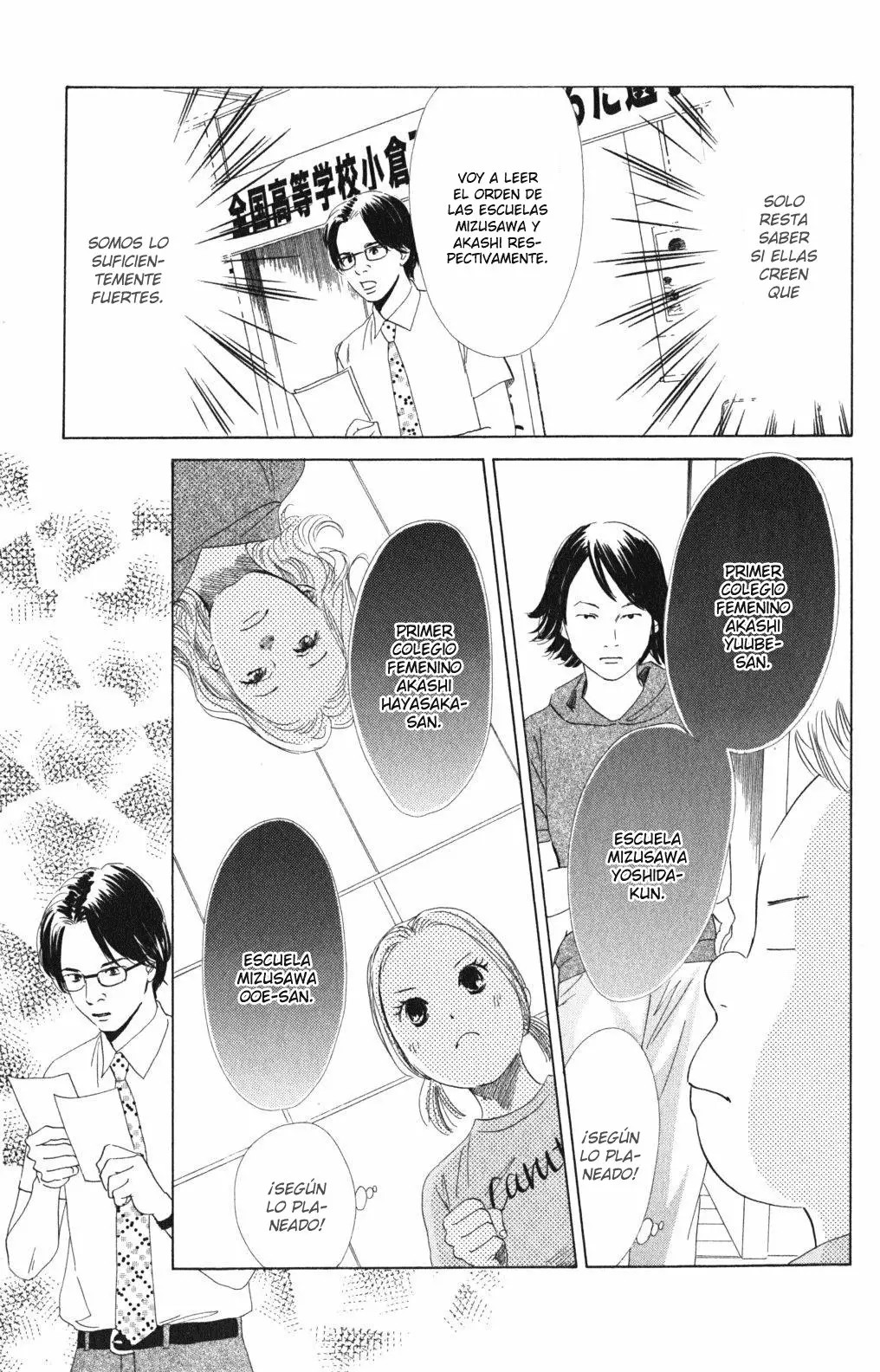 Read Chihayafuru es Manga Online