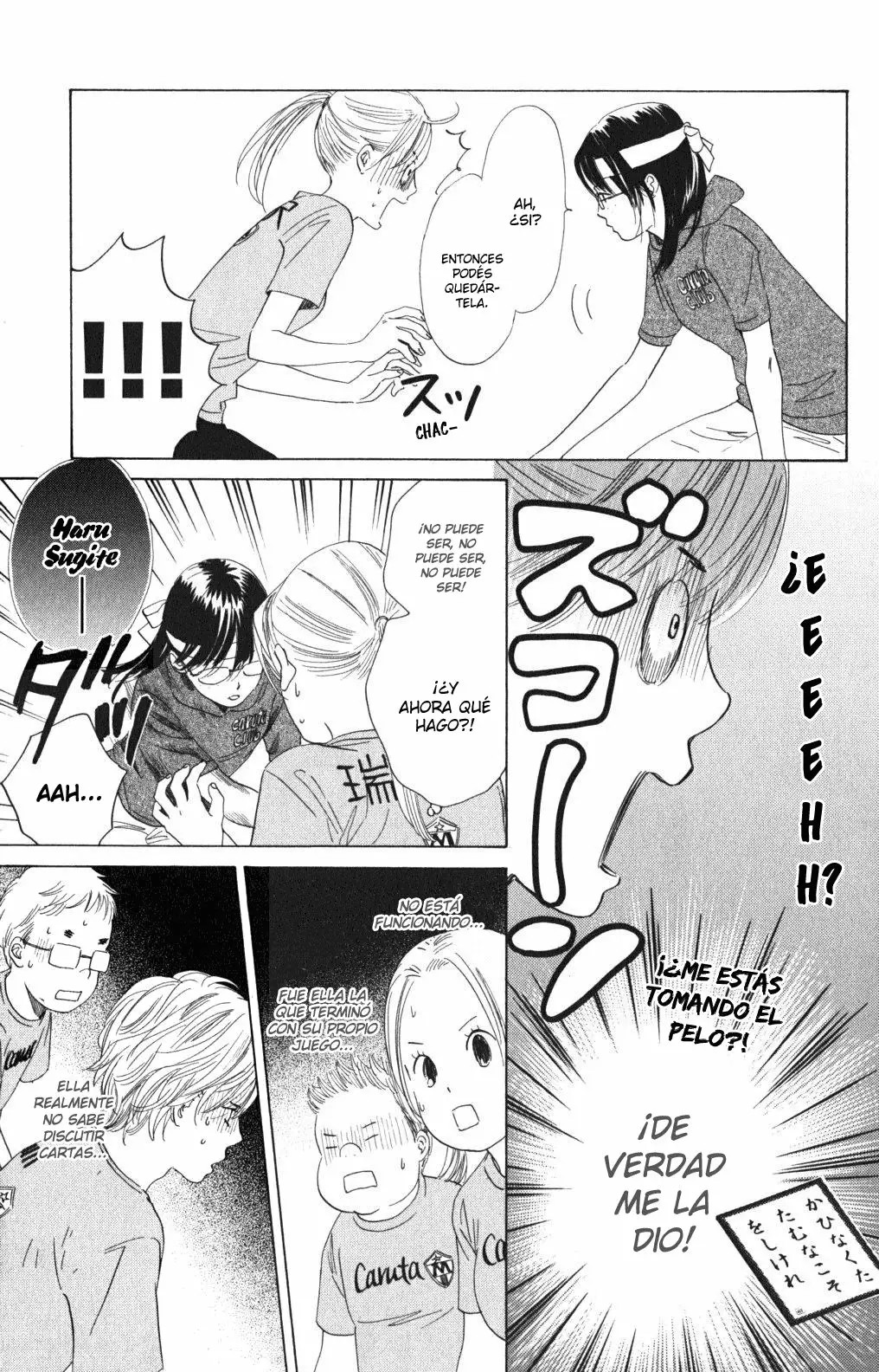 Read Chihayafuru es Manga Online