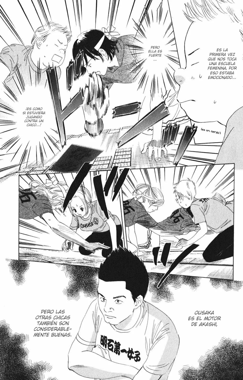 Read Chihayafuru es Manga Online