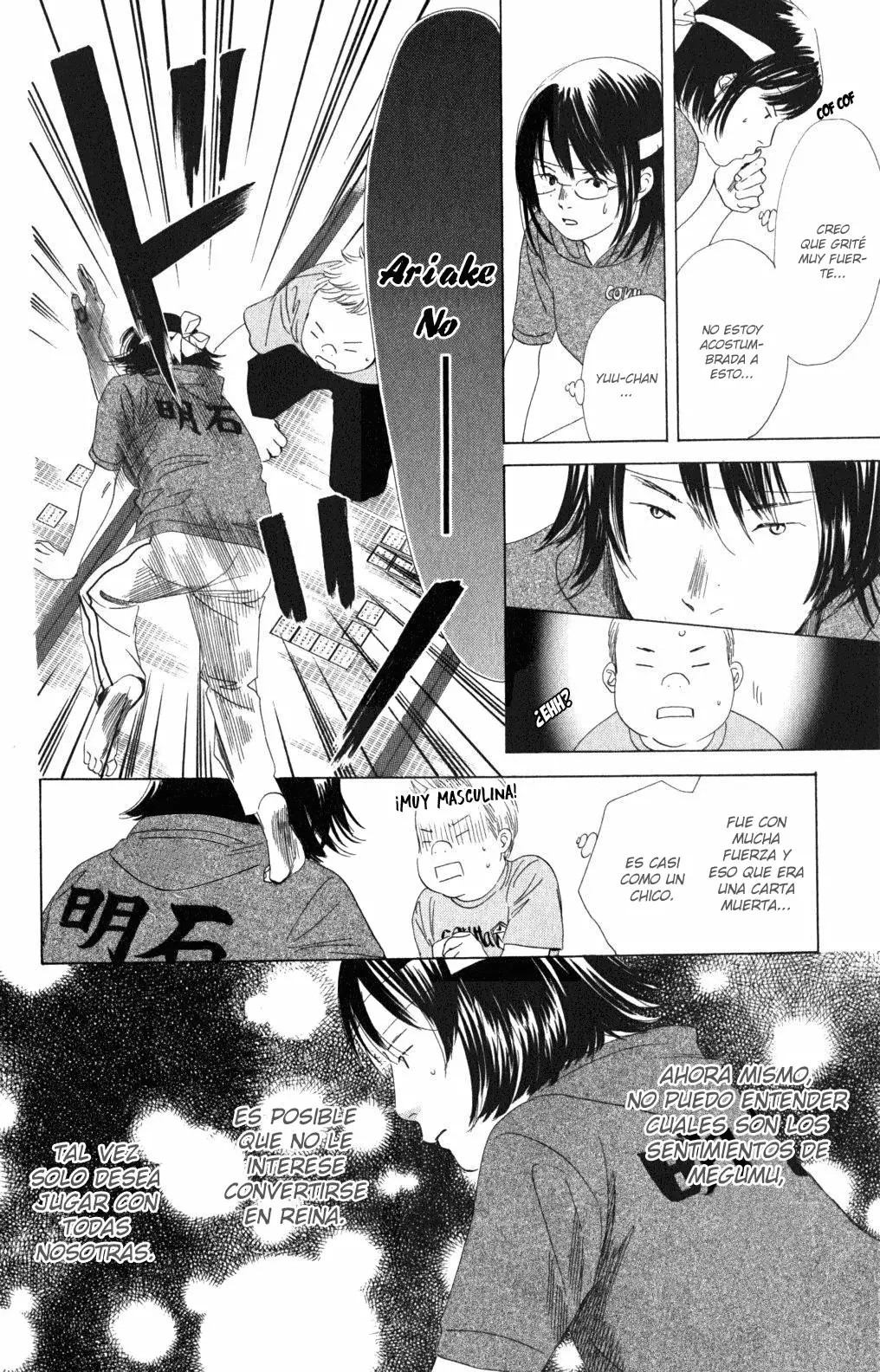 Read Chihayafuru es Manga Online