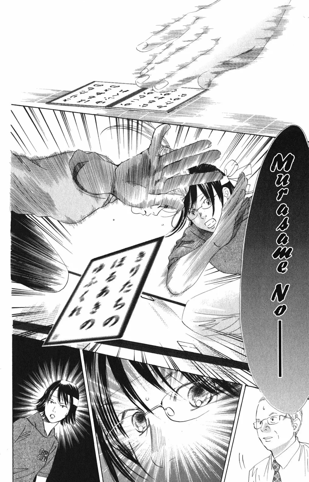 Read Chihayafuru es Manga Online