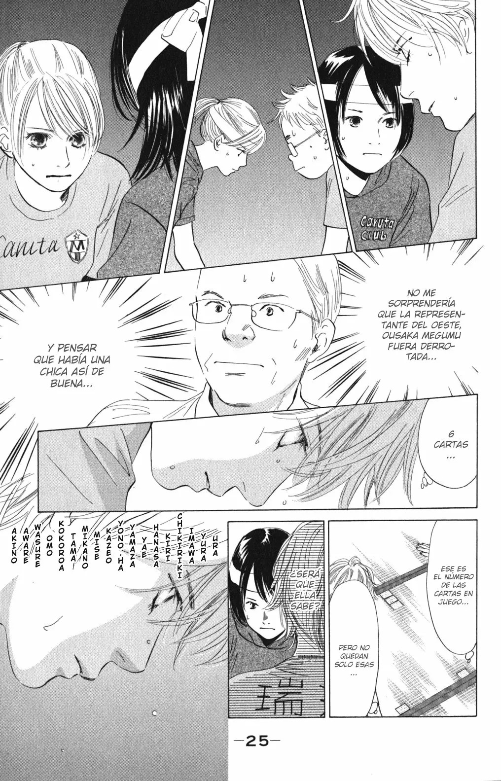 Read Chihayafuru es Manga Online