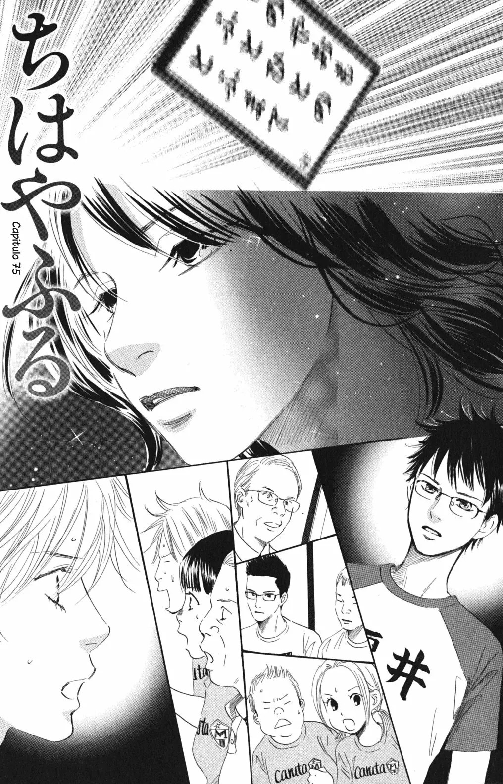 Read Chihayafuru es Manga Online