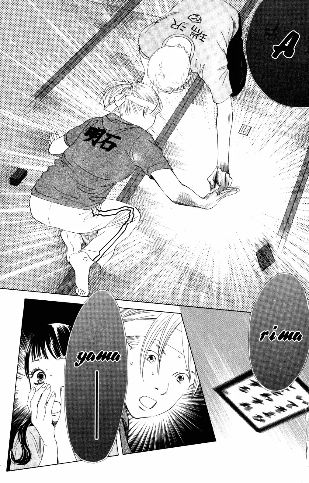 Read Chihayafuru es Manga Online