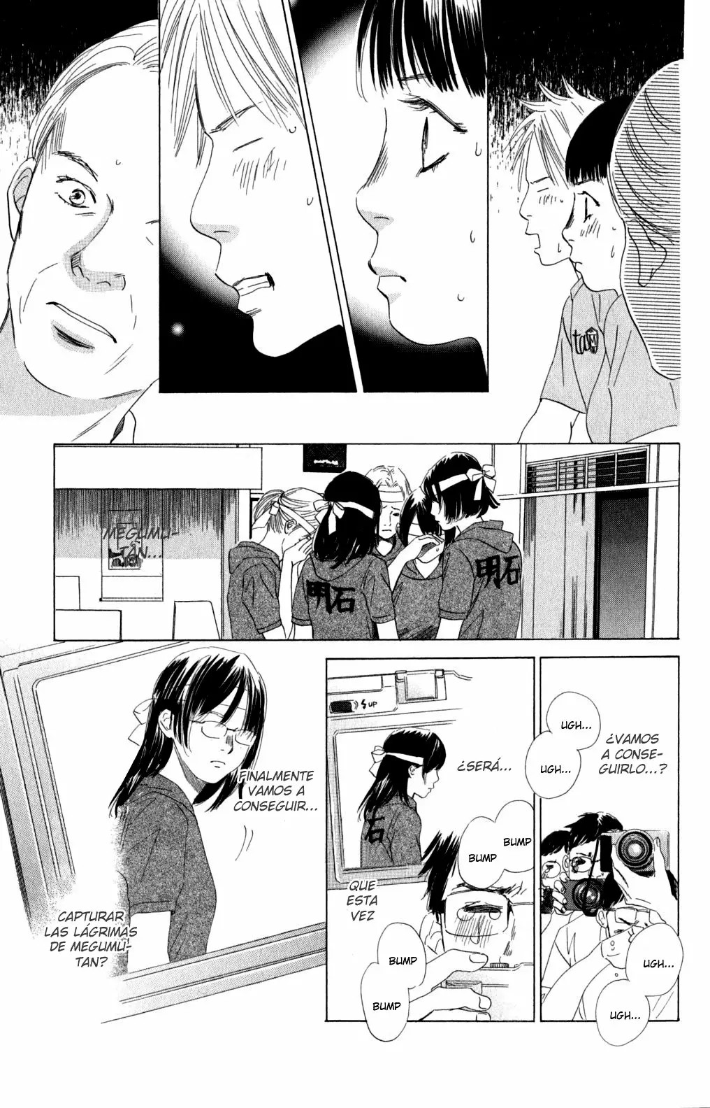 Read Chihayafuru es Manga Online