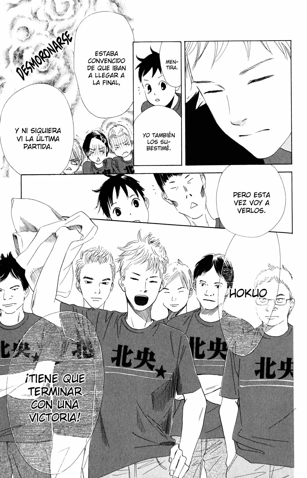 Read Chihayafuru es Manga Online