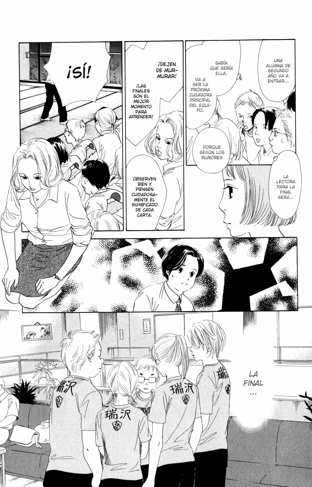 Read Chihayafuru es Manga Online