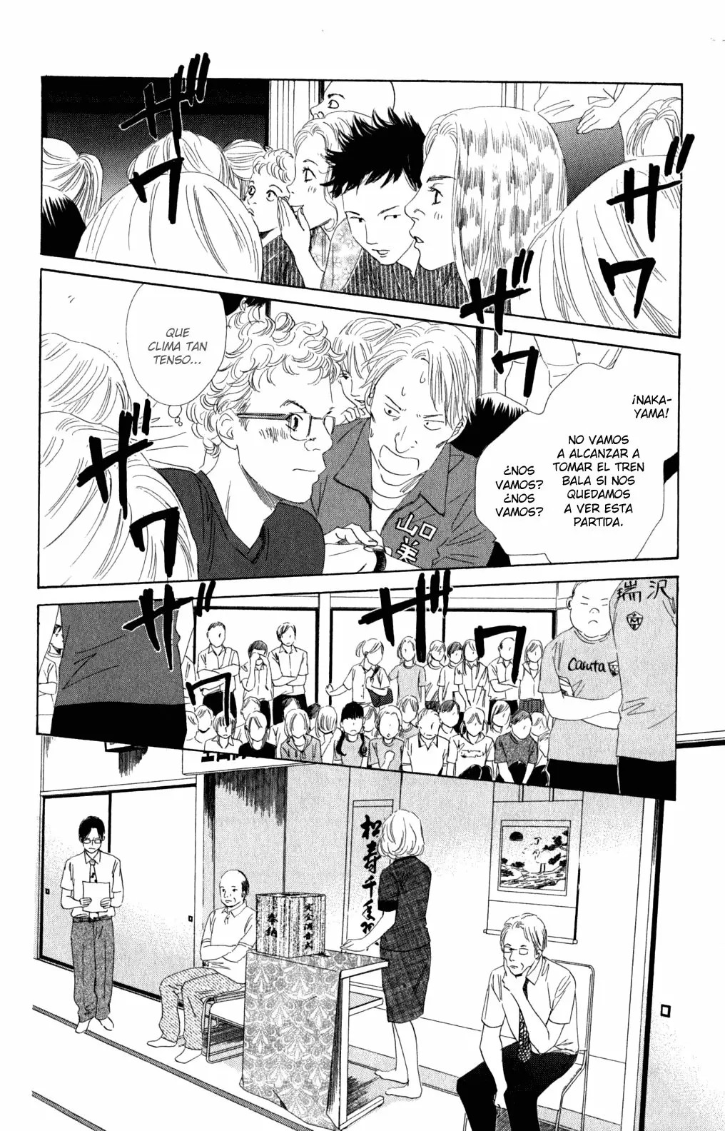 Read Chihayafuru es Manga Online