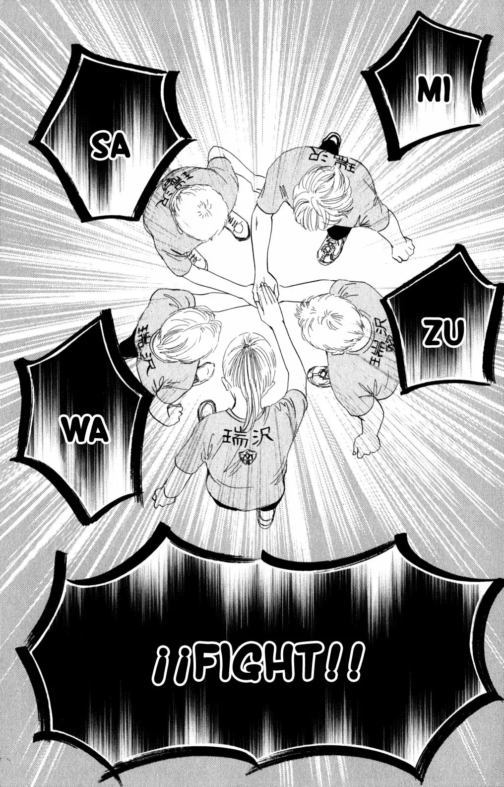 Read Chihayafuru es Manga Online