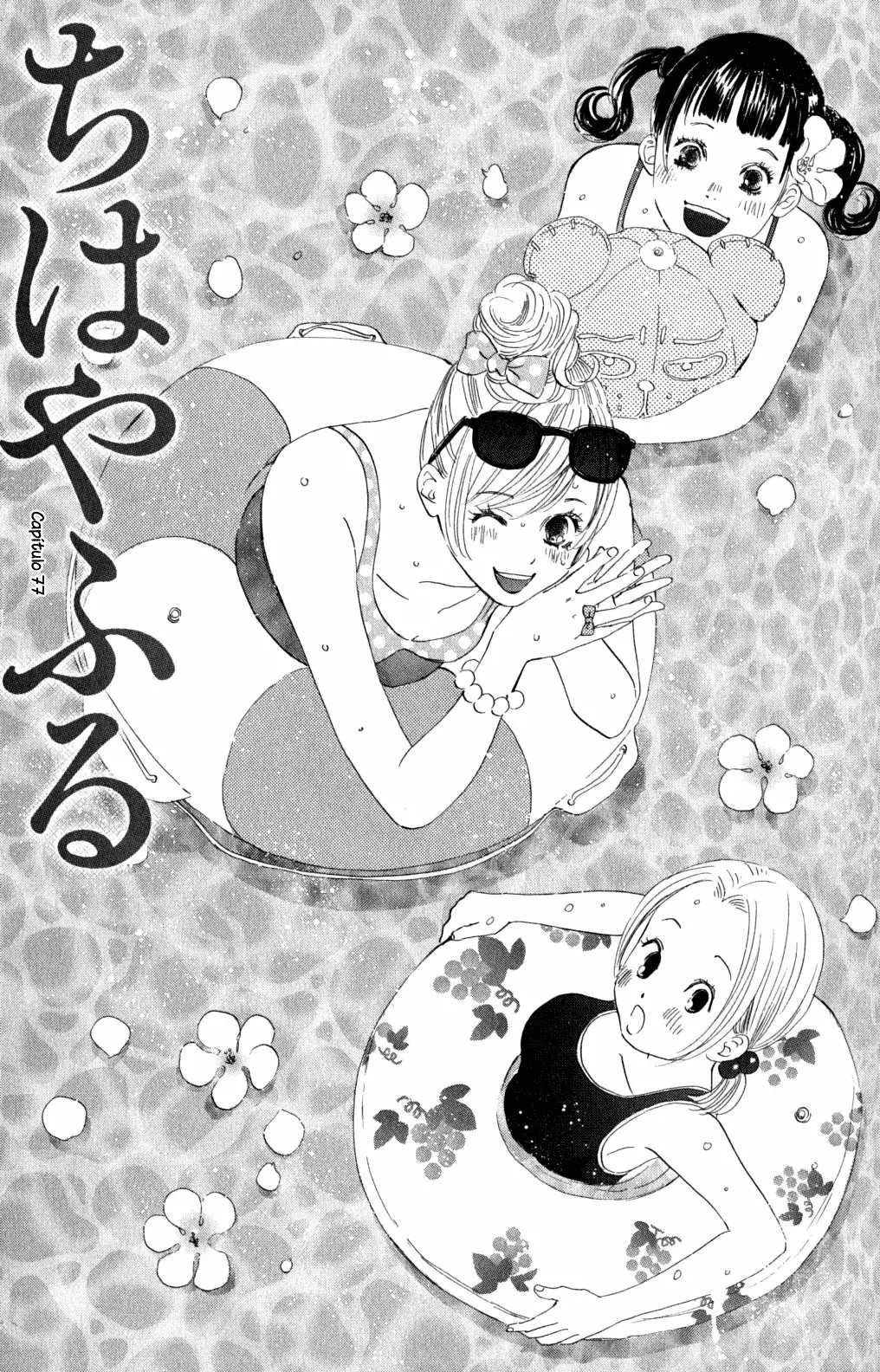 Read Chihayafuru es Manga Online