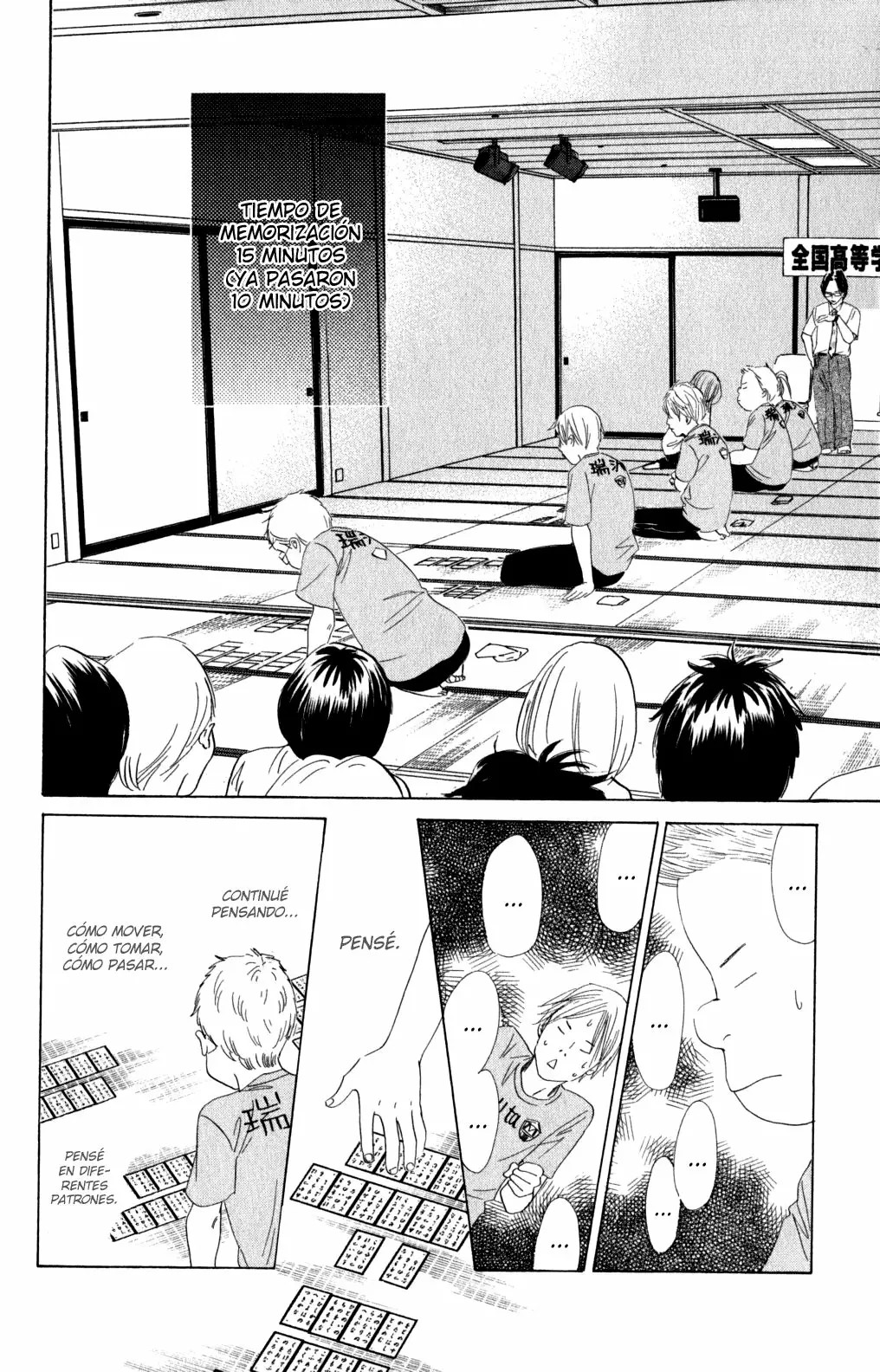 Read Chihayafuru es Manga Online