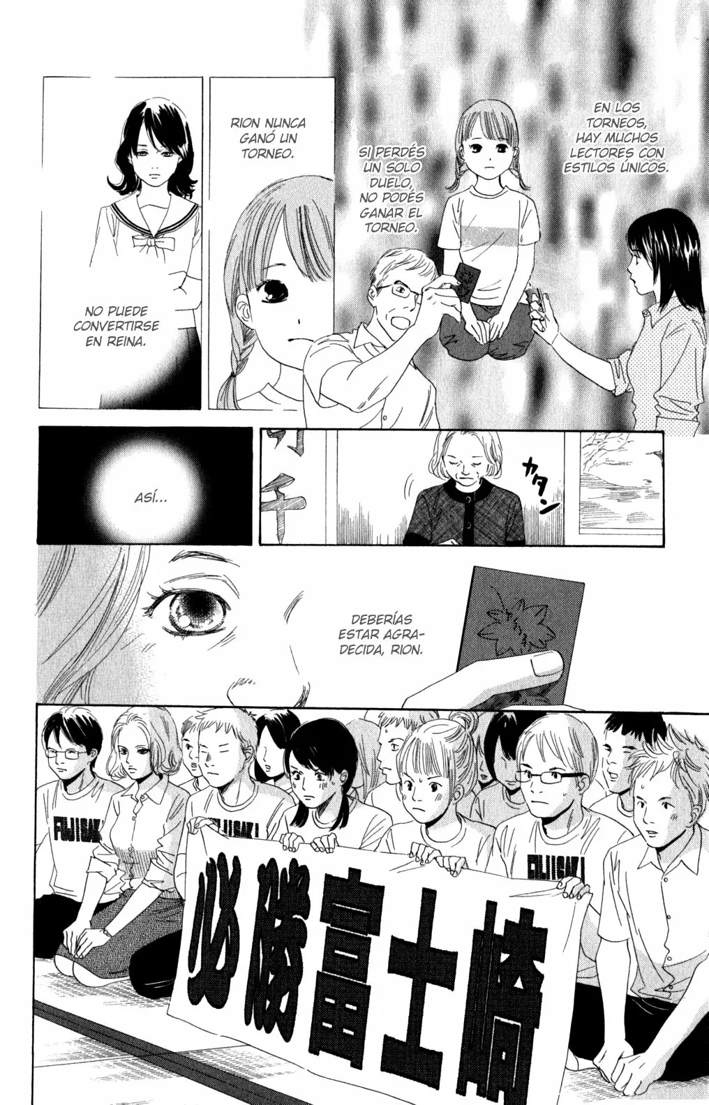 Read Chihayafuru es Manga Online