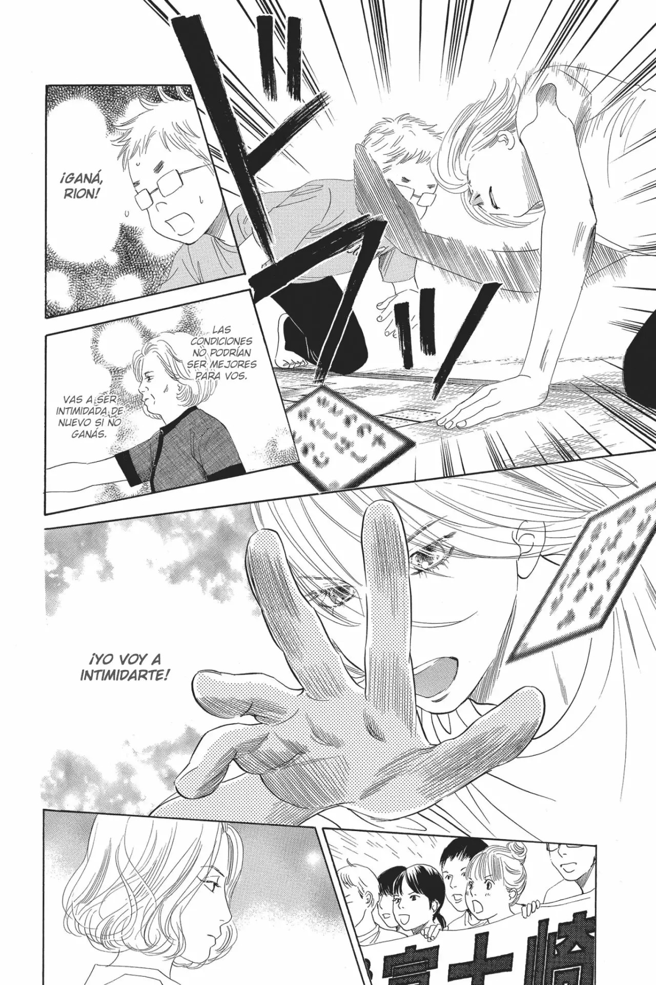 Read Chihayafuru es Manga Online