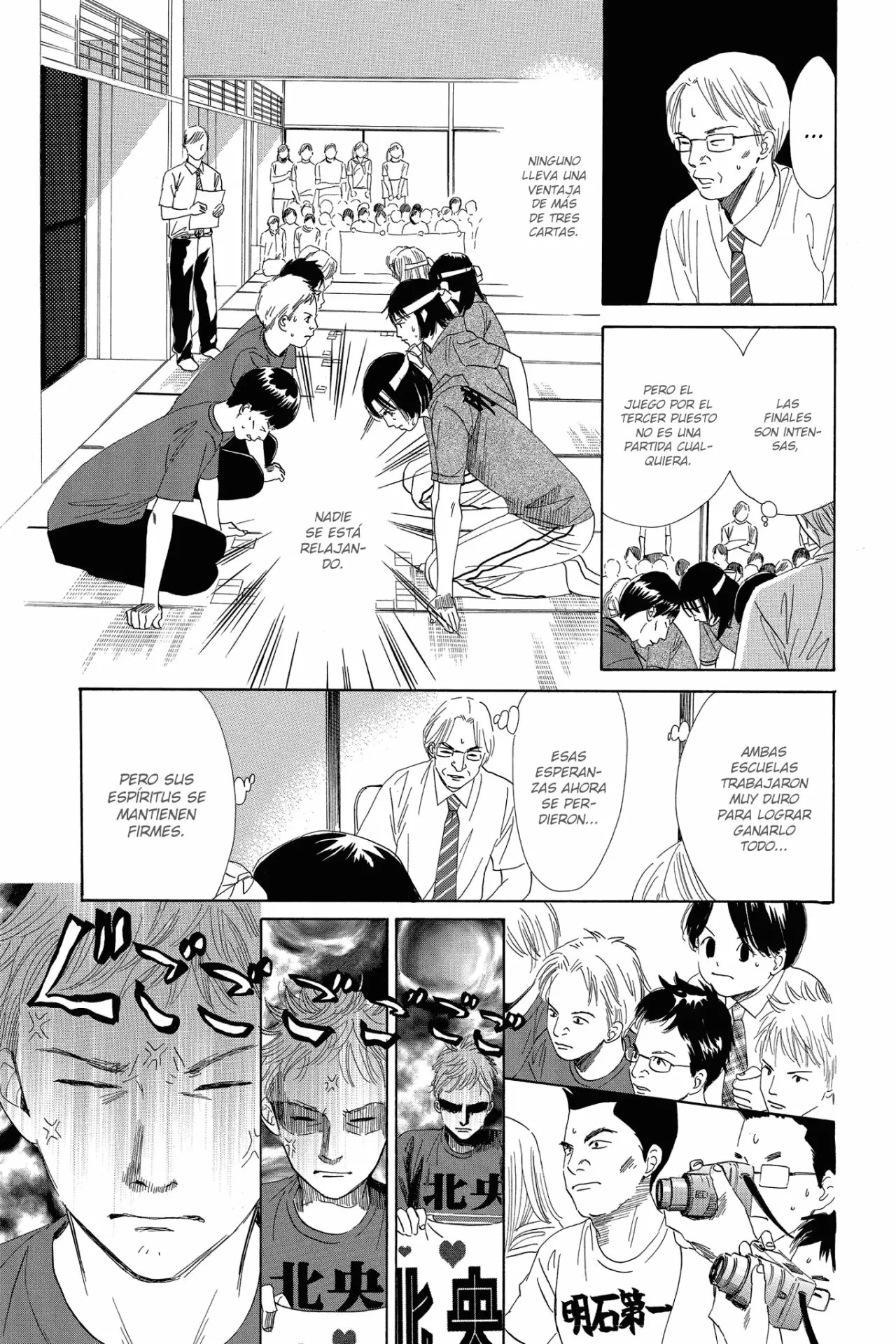 Read Chihayafuru es Manga Online