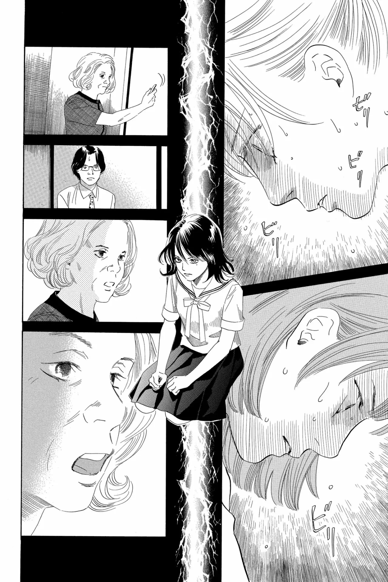 Read Chihayafuru es Manga Online