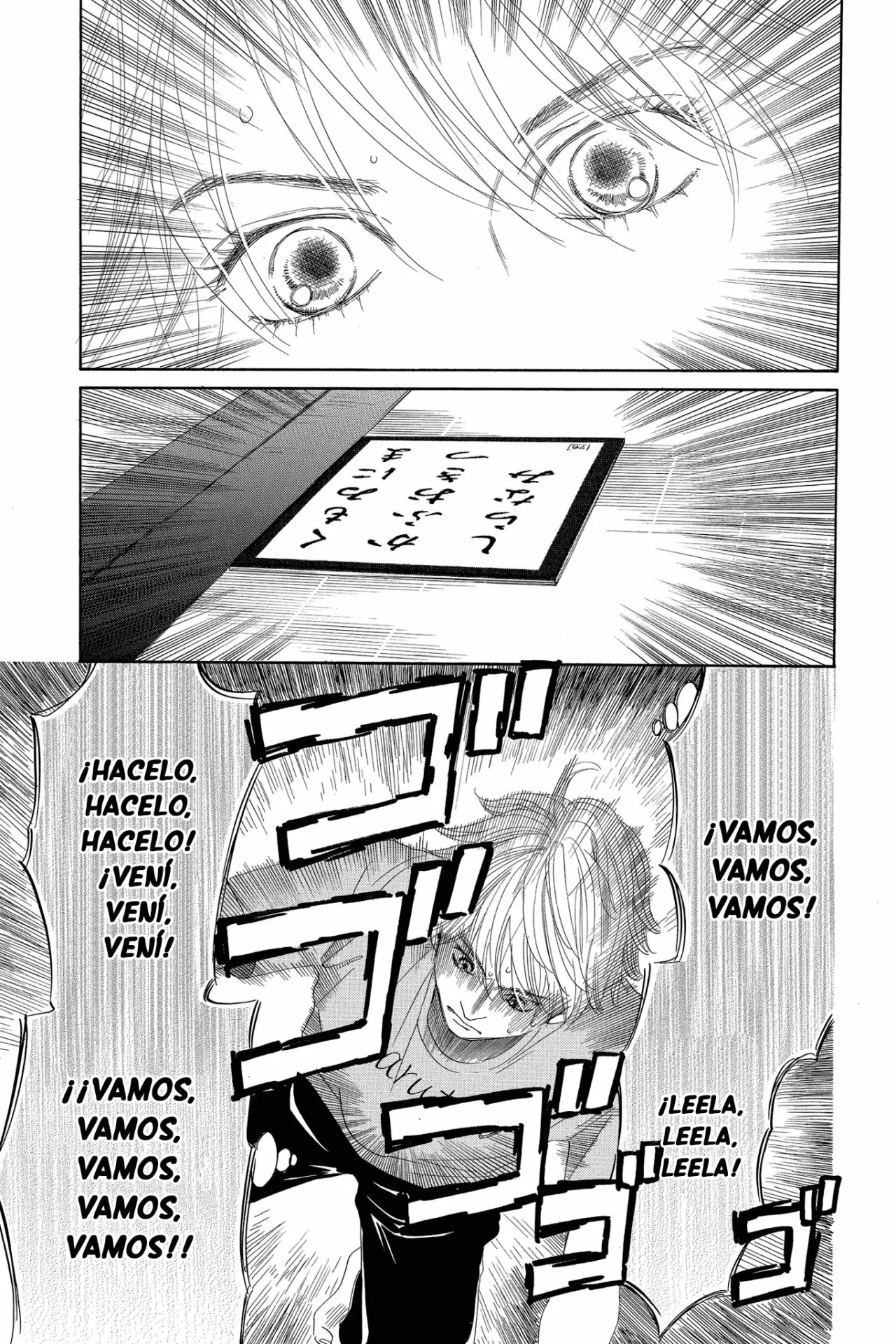 Read Chihayafuru es Manga Online