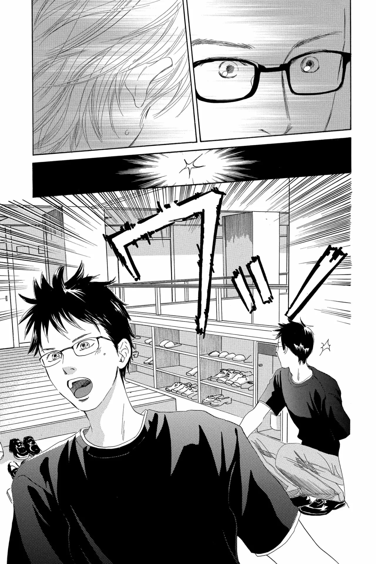 Read Chihayafuru es Manga Online