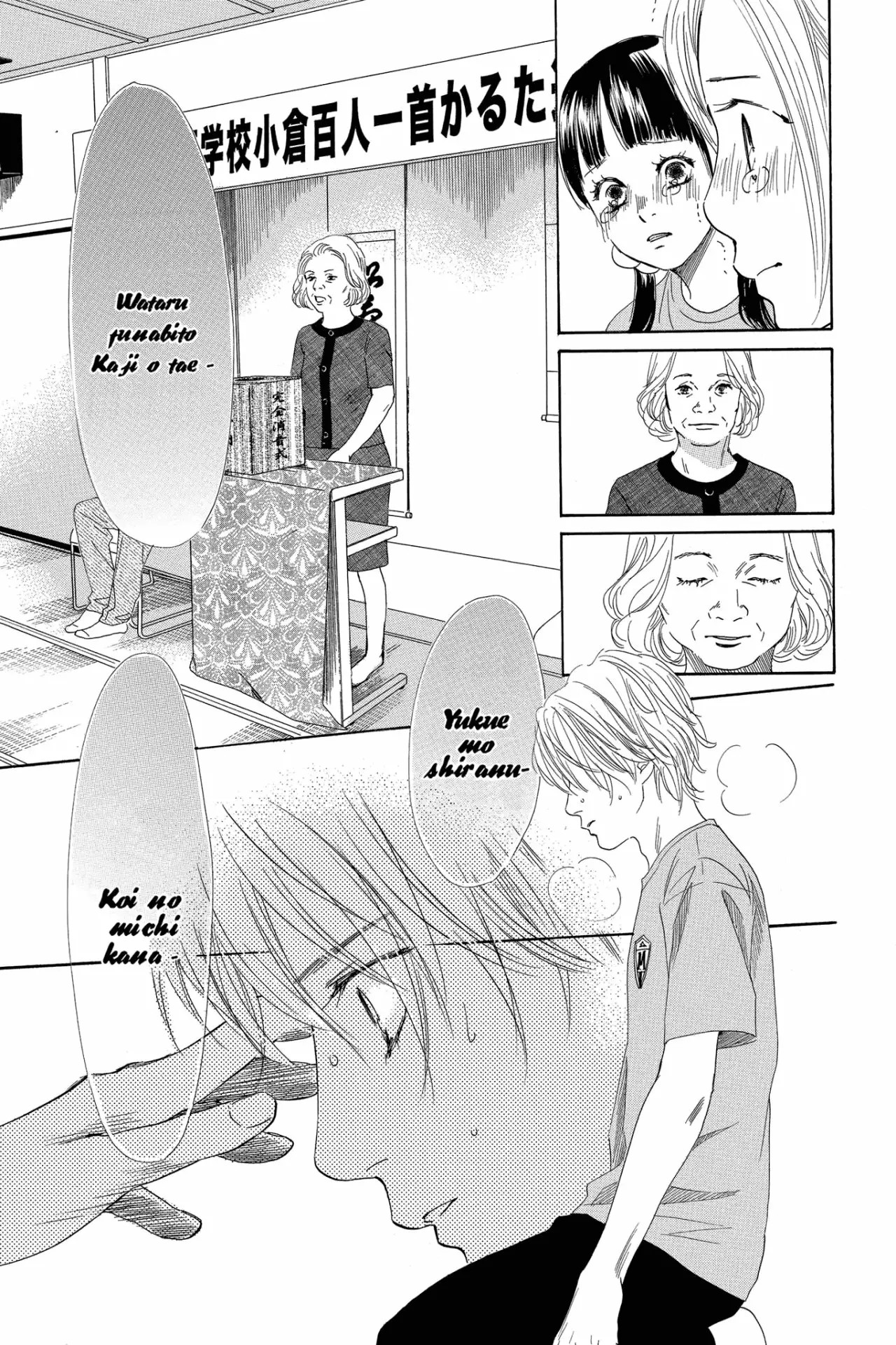 Read Chihayafuru es Manga Online
