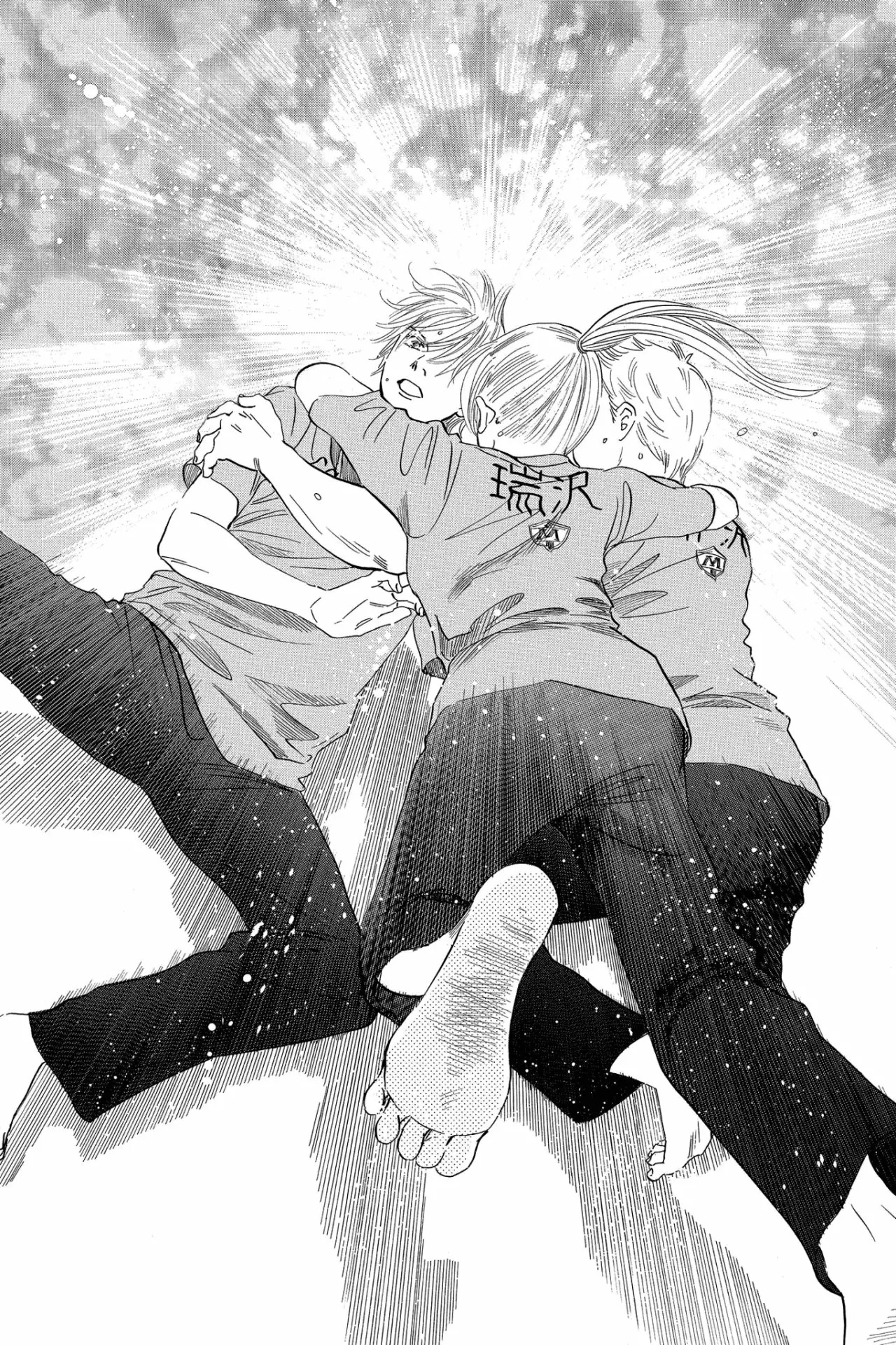 Read Chihayafuru es Manga Online