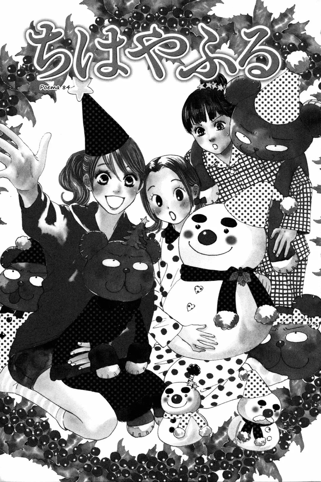 Read Chihayafuru es Manga Online