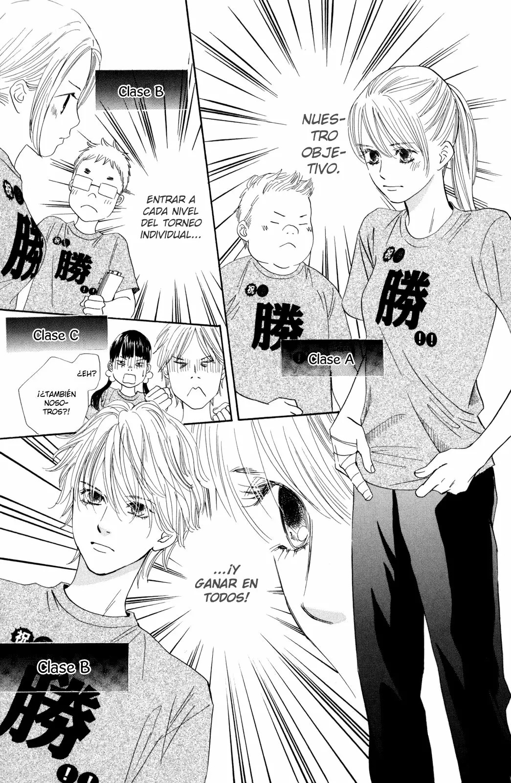 Read Chihayafuru es Manga Online