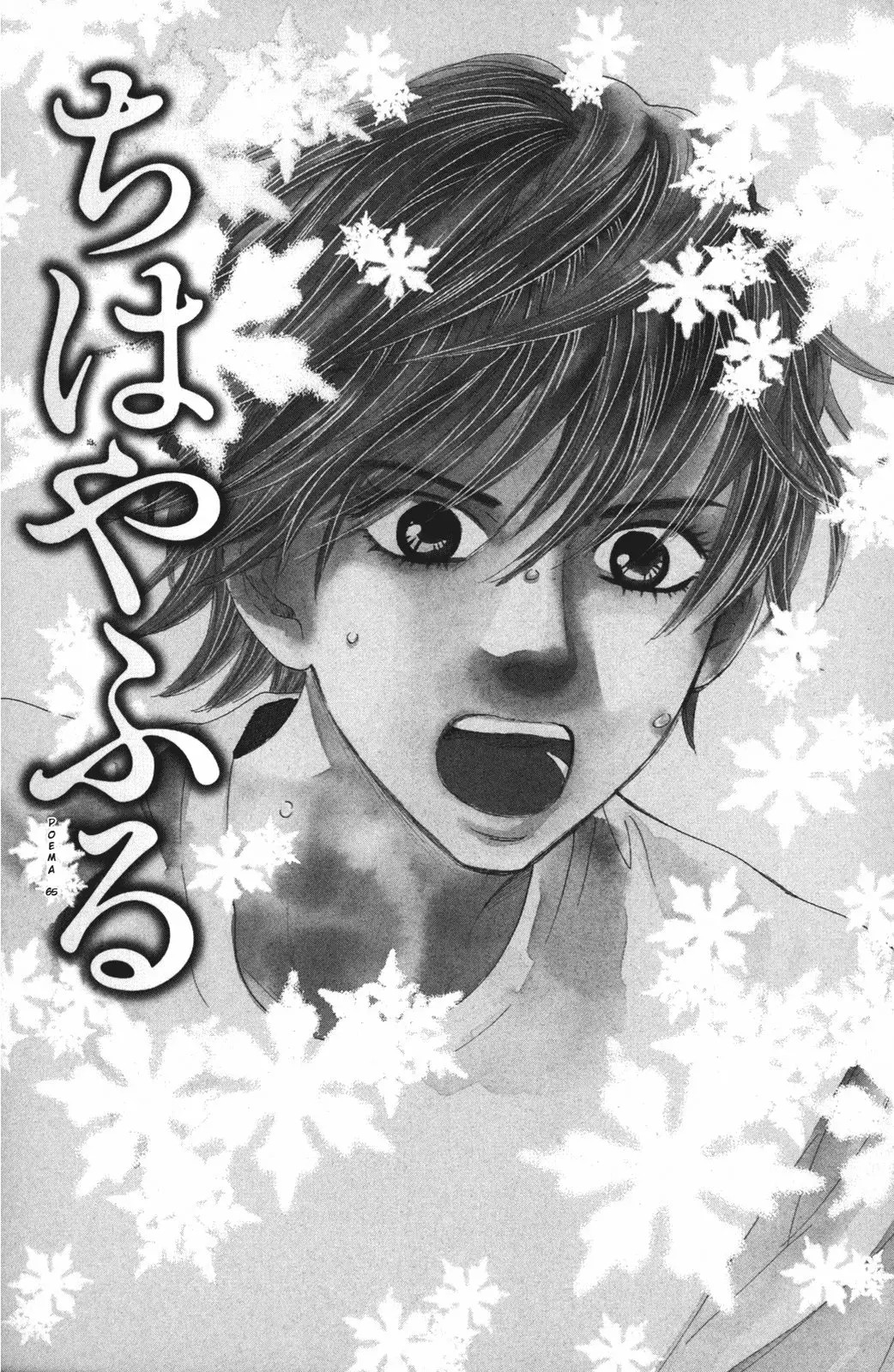 Read Chihayafuru es Manga Online