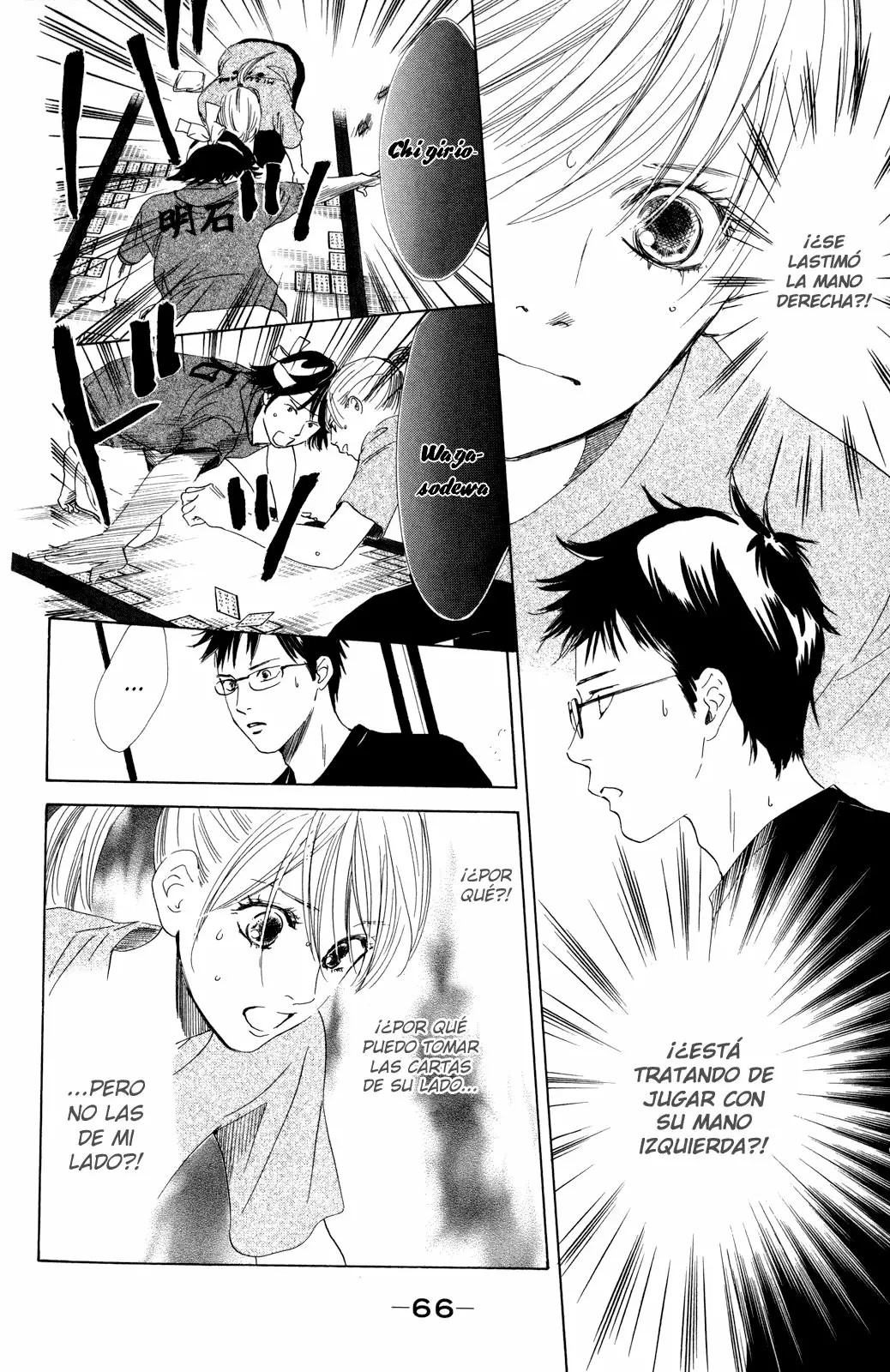 Read Chihayafuru es Manga Online