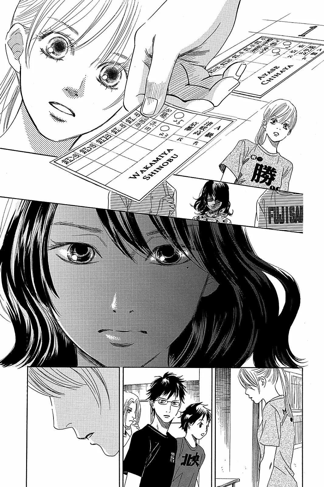 Read Chihayafuru es Manga Online