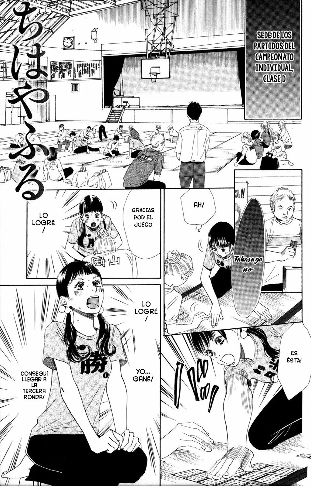 Read Chihayafuru es Manga Online