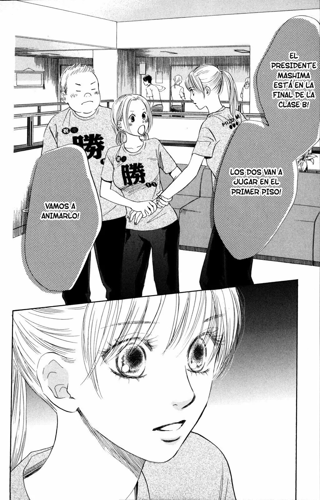 Read Chihayafuru es Manga Online