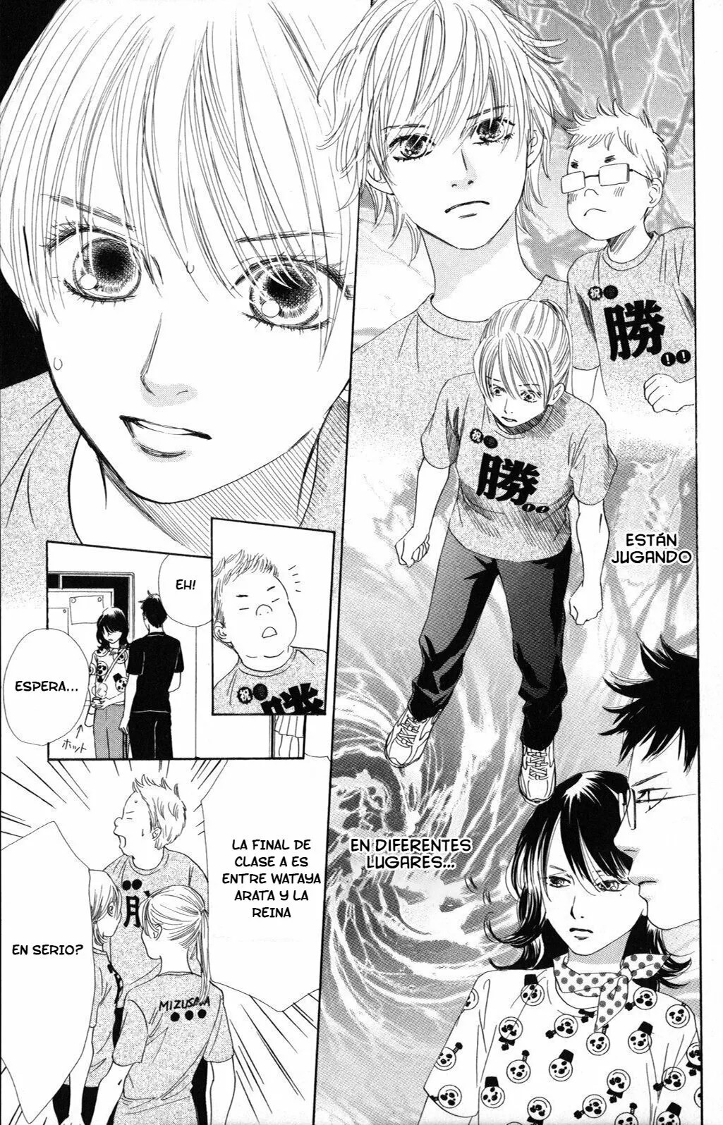 Read Chihayafuru es Manga Online