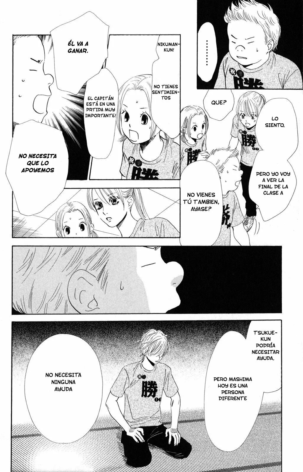 Read Chihayafuru es Manga Online