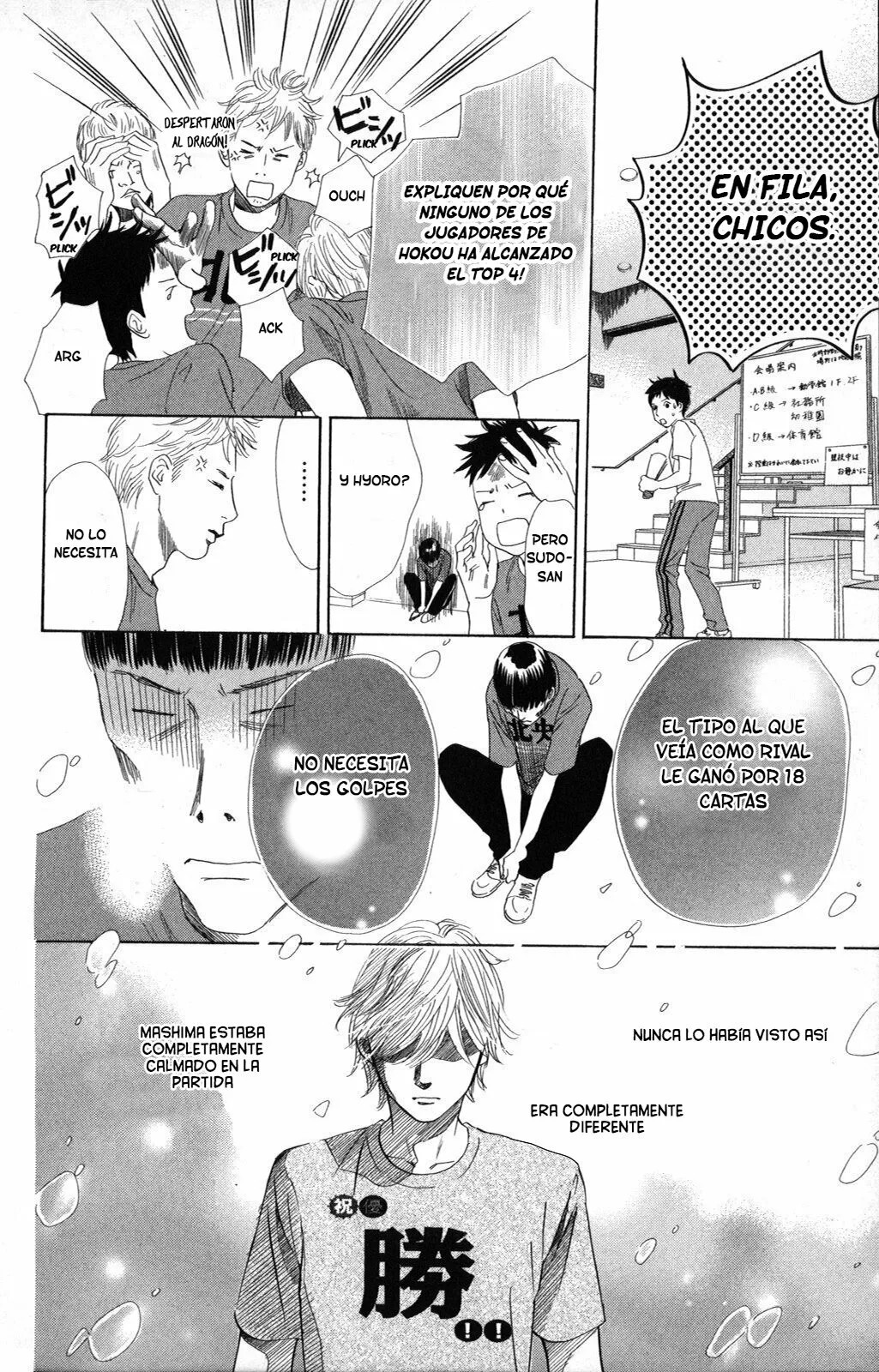 Read Chihayafuru es Manga Online