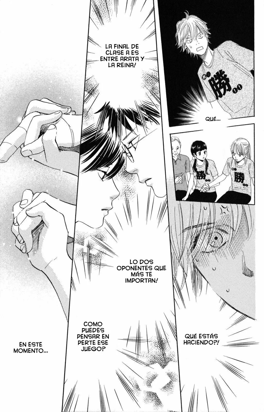 Read Chihayafuru es Manga Online